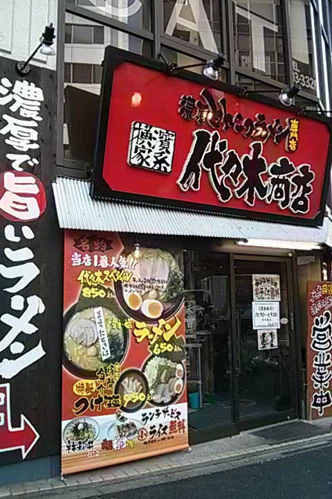 wp-1391731623698 image