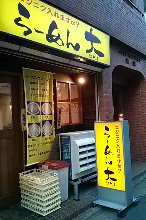 wp-1392783143893 image